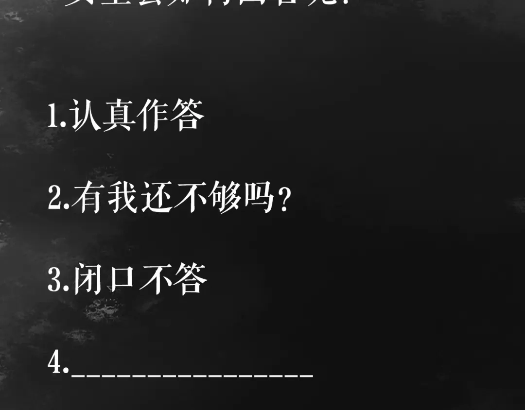 《《妃为九卿》-神医小娇妃》第47话 你是苏泱？ 第76页