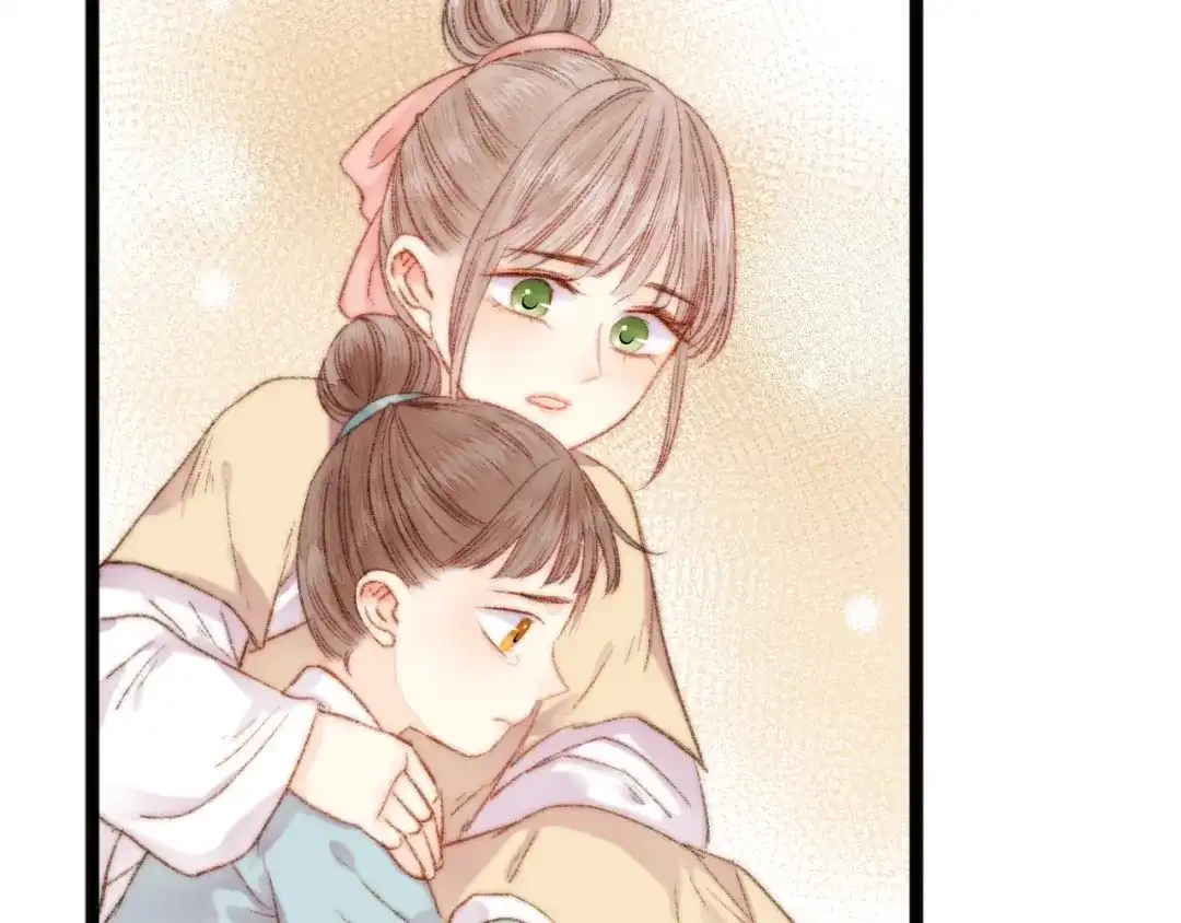 《《妃为九卿》-神医小娇妃》第47话 你是苏泱？ 第9页
