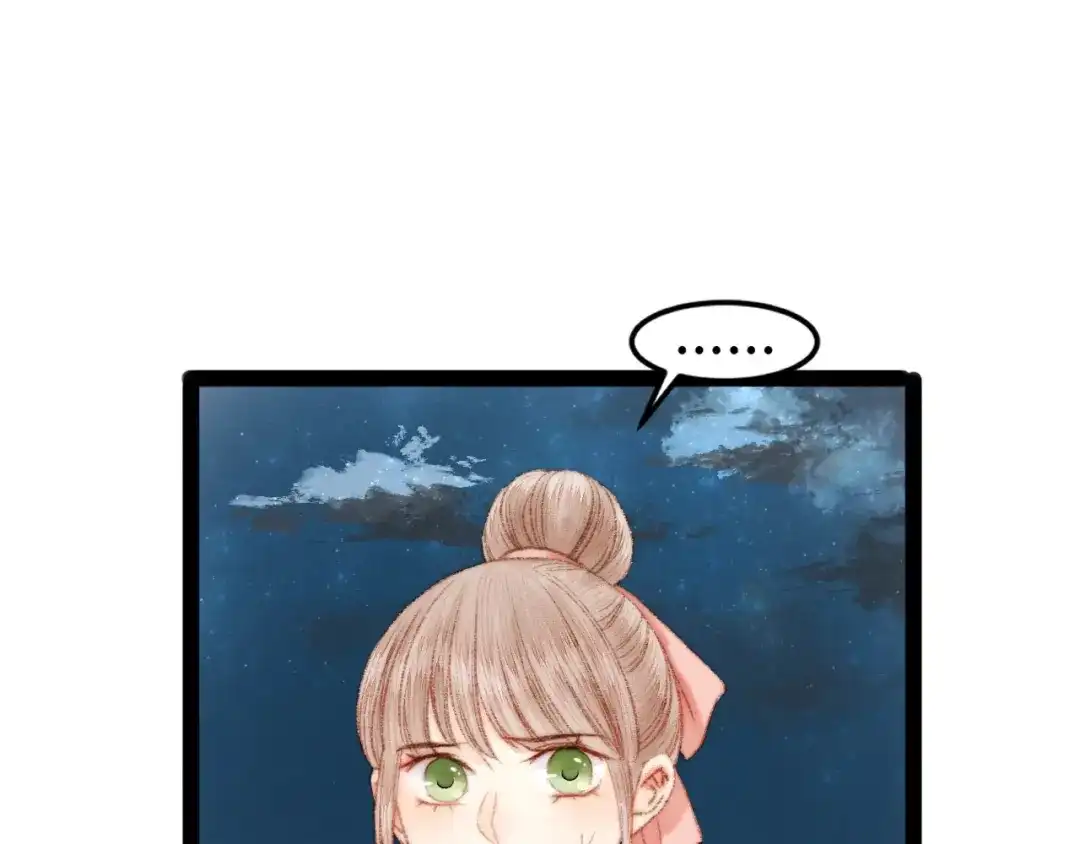 《《妃为九卿》-神医小娇妃》第47话 你是苏泱？ 第45页