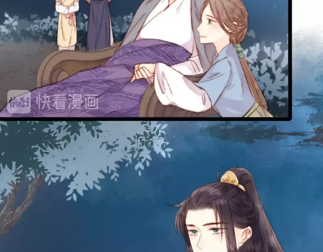 《《妃为九卿》-神医小娇妃》第47话 你是苏泱？ 第17页