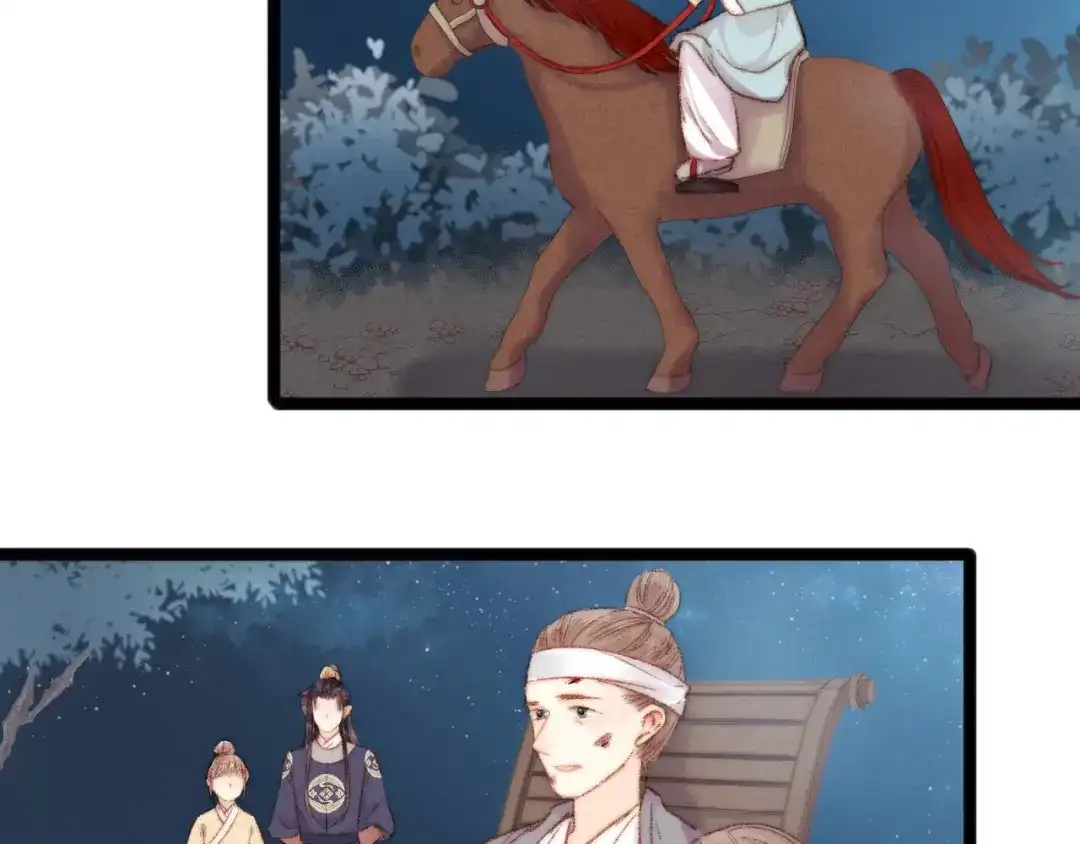 《《妃为九卿》-神医小娇妃》第47话 你是苏泱？ 第16页