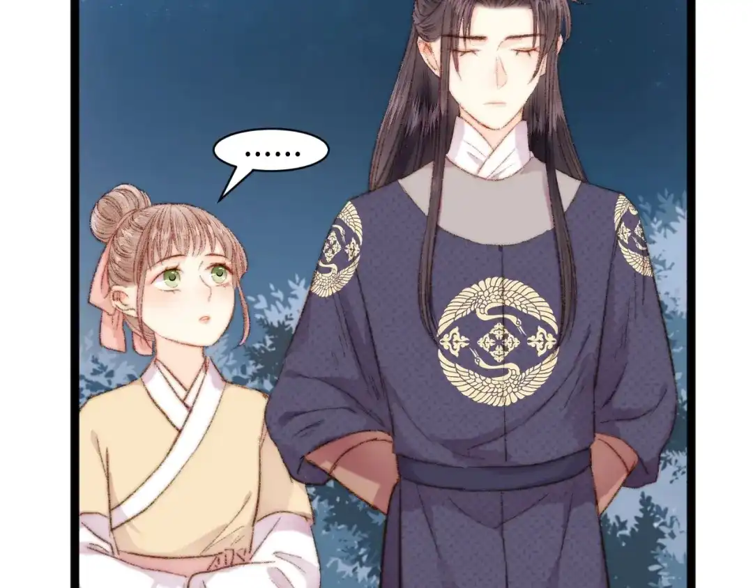 《《妃为九卿》-神医小娇妃》第47话 你是苏泱？ 第29页