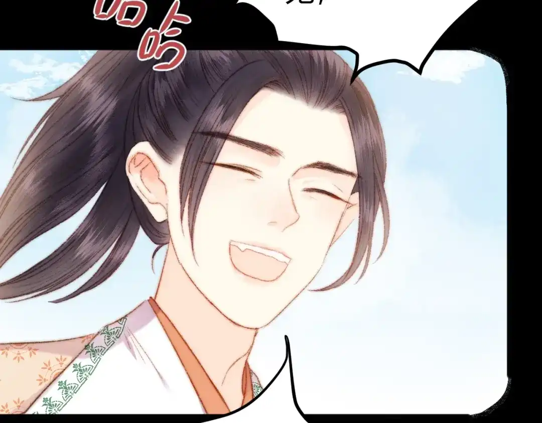 《《妃为九卿》-神医小娇妃》第47话 你是苏泱？ 第24页