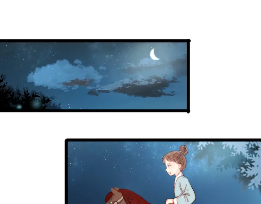 《《妃为九卿》-神医小娇妃》第47话 你是苏泱？ 第15页