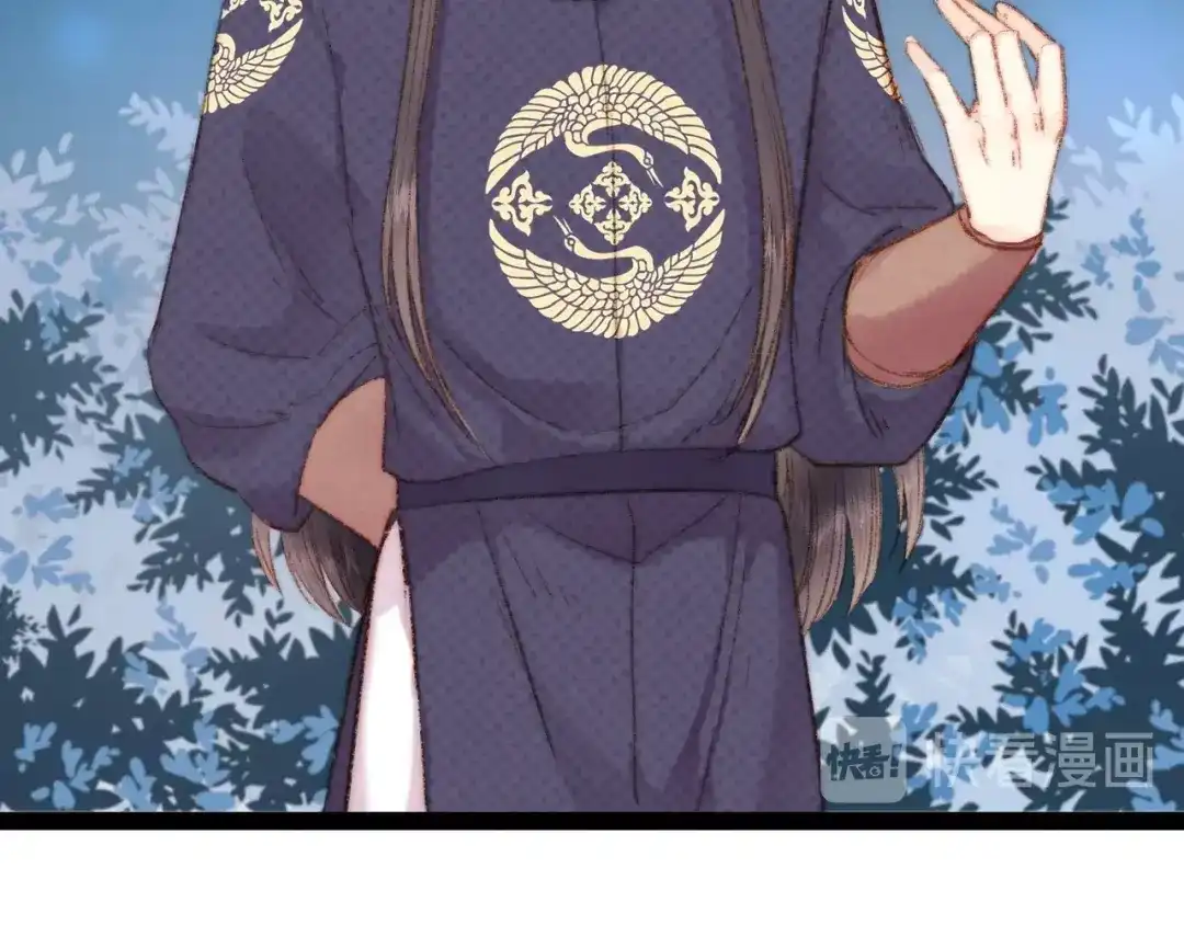 《《妃为九卿》-神医小娇妃》第48话 拉钩！ 第48页