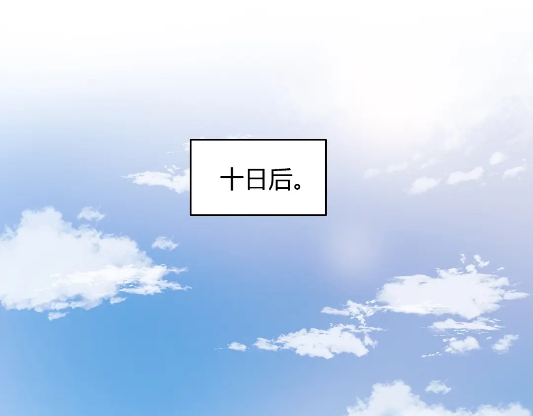 《《妃为九卿》-神医小娇妃》第48话 拉钩！ 第57页