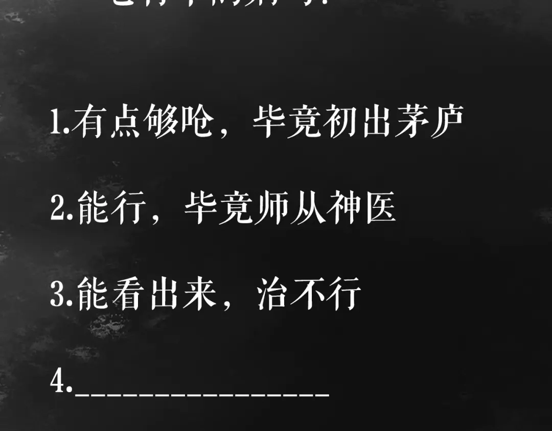 《《妃为九卿》-神医小娇妃》第48话 拉钩！ 第86页