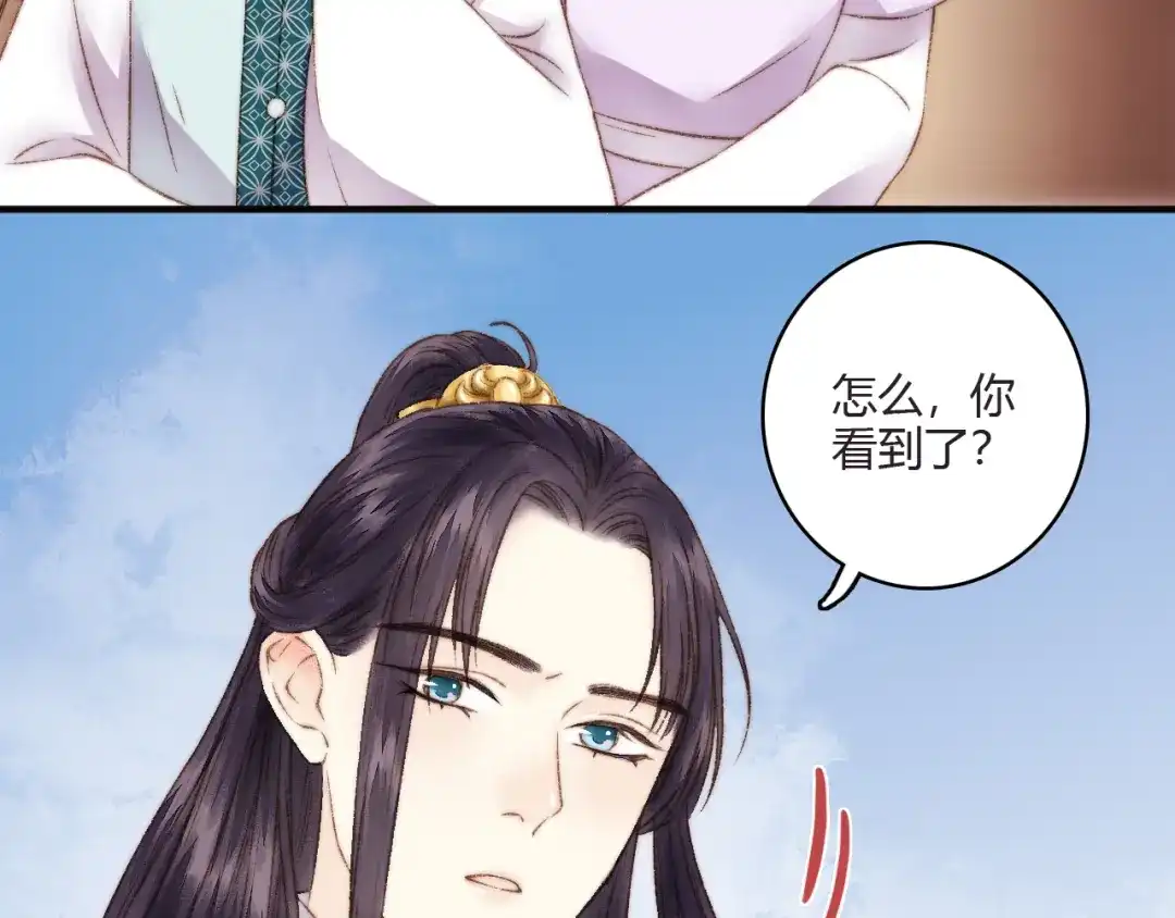 《《妃为九卿》-神医小娇妃》第4话 遇良人 机缘至  第50页