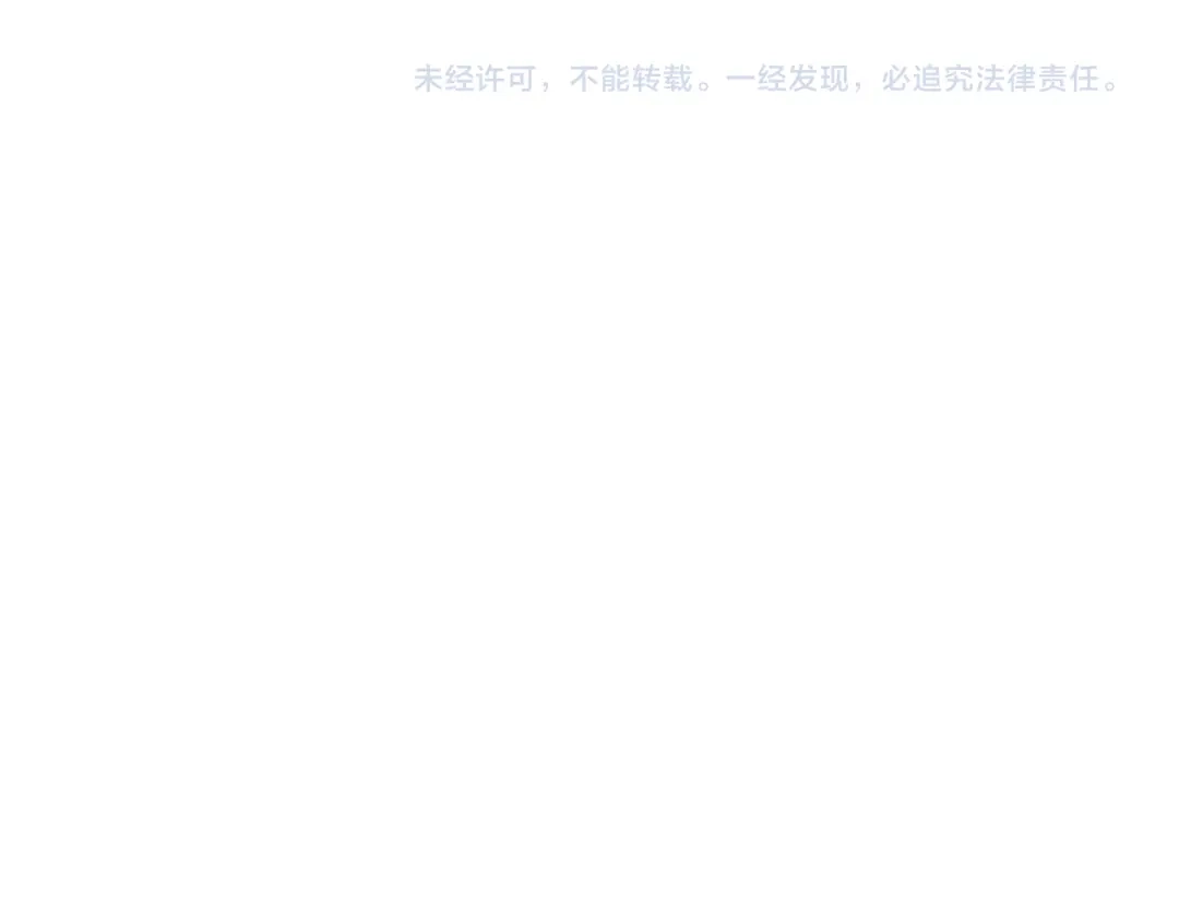《《妃为九卿》-神医小娇妃》第4话 遇良人 机缘至  第72页