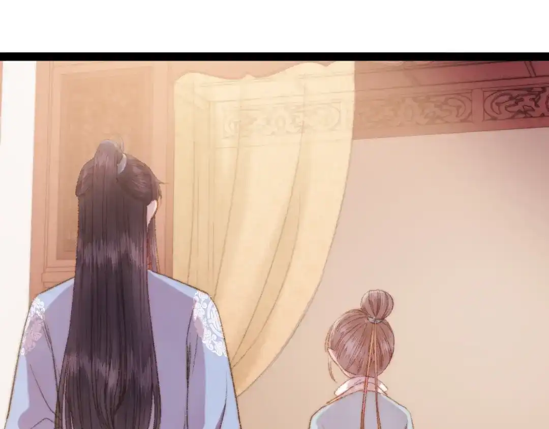 《《妃为九卿》-神医小娇妃》第49话 一言为定 第7页
