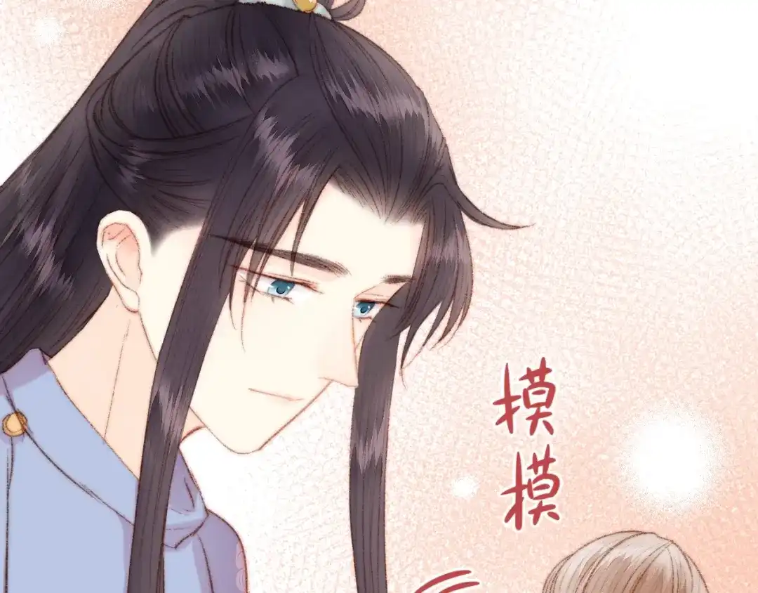 《《妃为九卿》-神医小娇妃》第50话 家中事起 第19页
