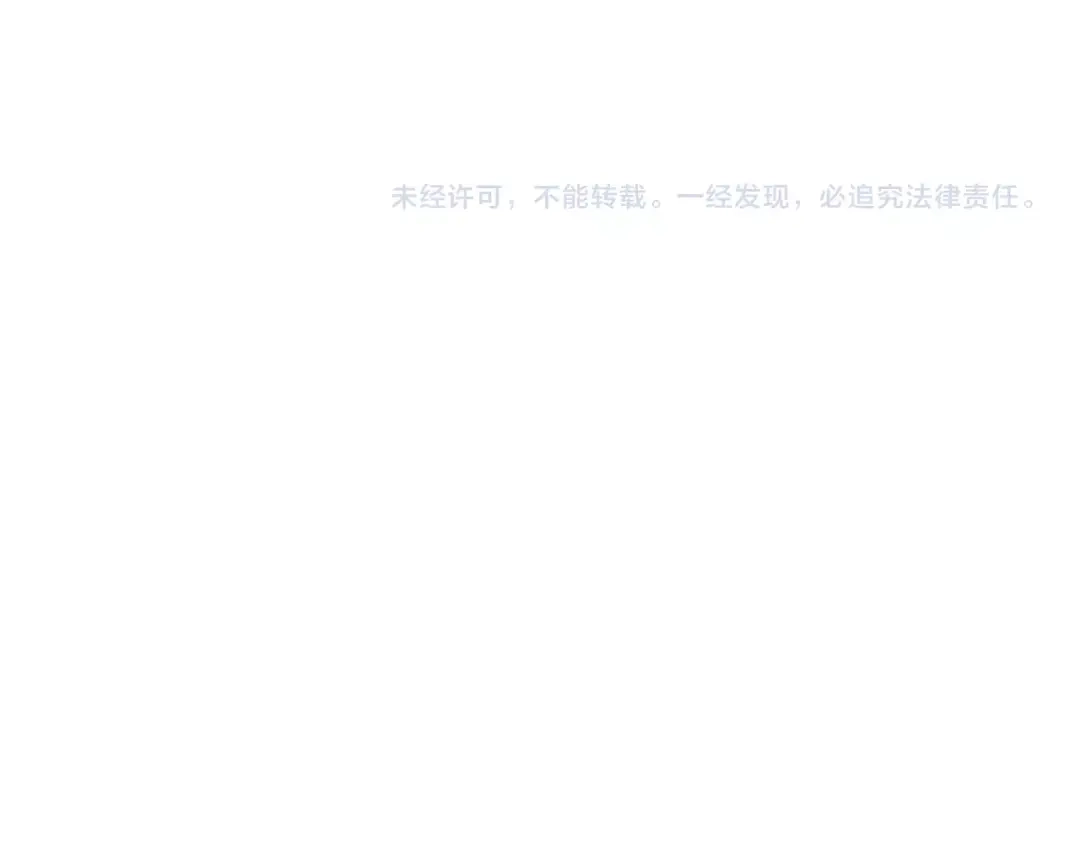 《《妃为九卿》-神医小娇妃》第50话 家中事起 第63页