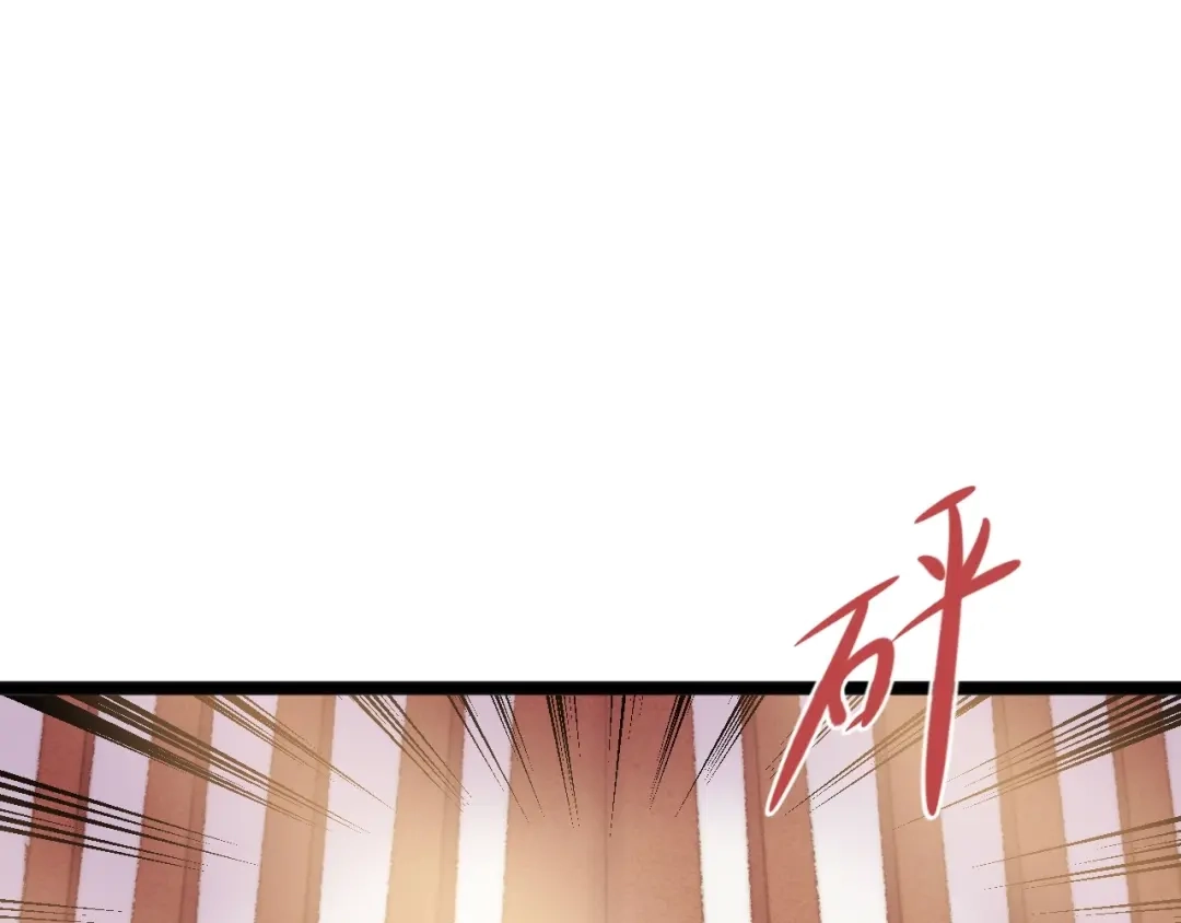 《《妃为九卿》-神医小娇妃》第50话 家中事起 第57页