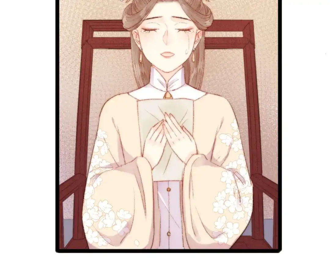 《《妃为九卿》-神医小娇妃》第51话 和离 第32页