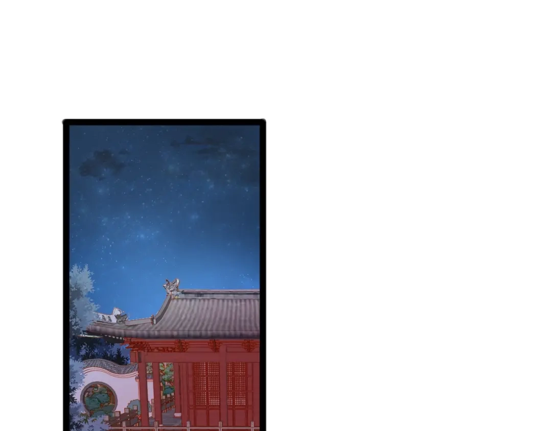 《《妃为九卿》-神医小娇妃》第51话 和离 第5页