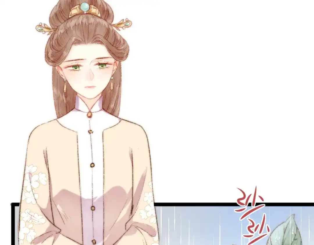 《《妃为九卿》-神医小娇妃》第51话 和离 第15页