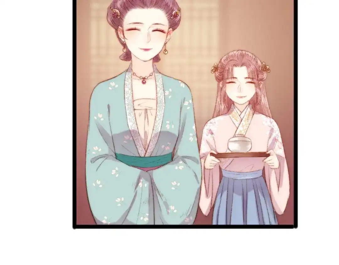《《妃为九卿》-神医小娇妃》第51话 和离 第64页