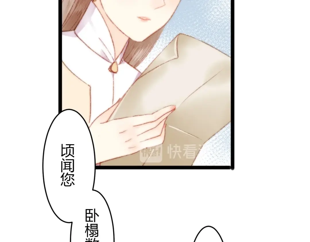 《《妃为九卿》-神医小娇妃》第51话 和离 第28页