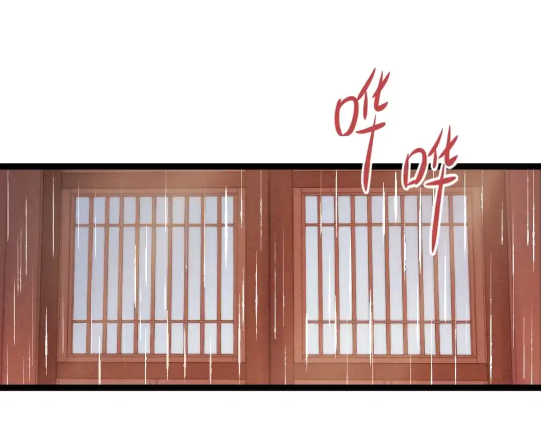《《妃为九卿》-神医小娇妃》第51话 和离 第25页