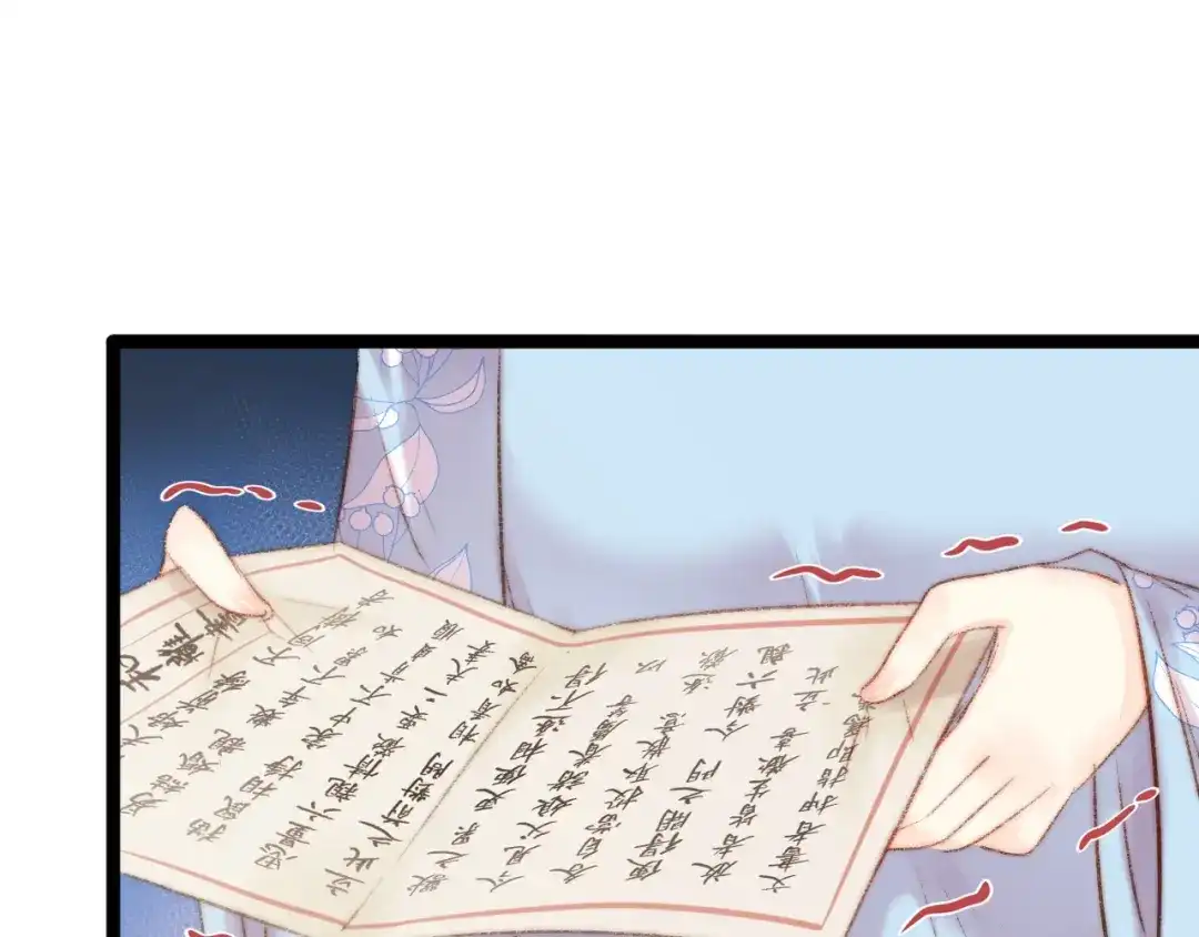 《《妃为九卿》-神医小娇妃》第52话 一纸休书 第73页