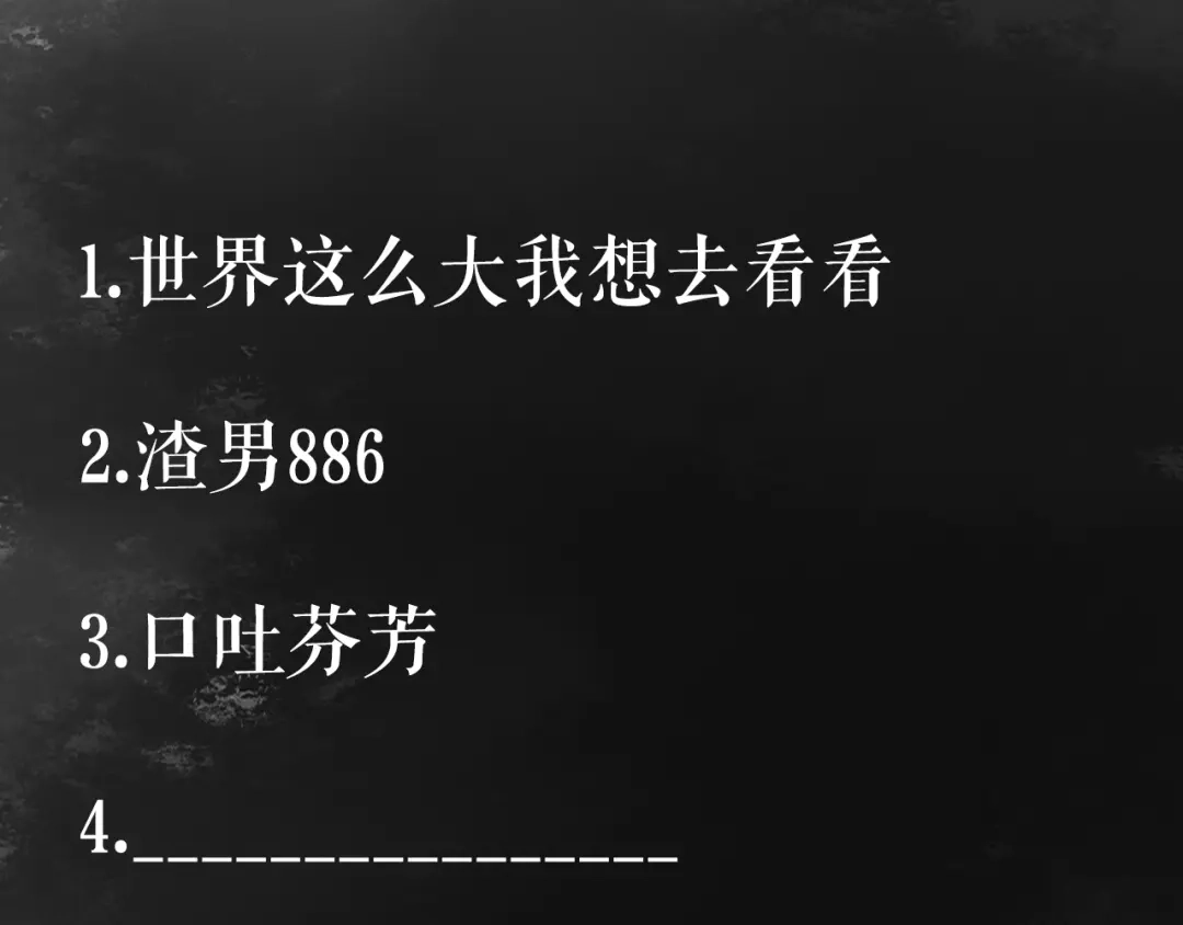 《《妃为九卿》-神医小娇妃》第52话 一纸休书 第81页