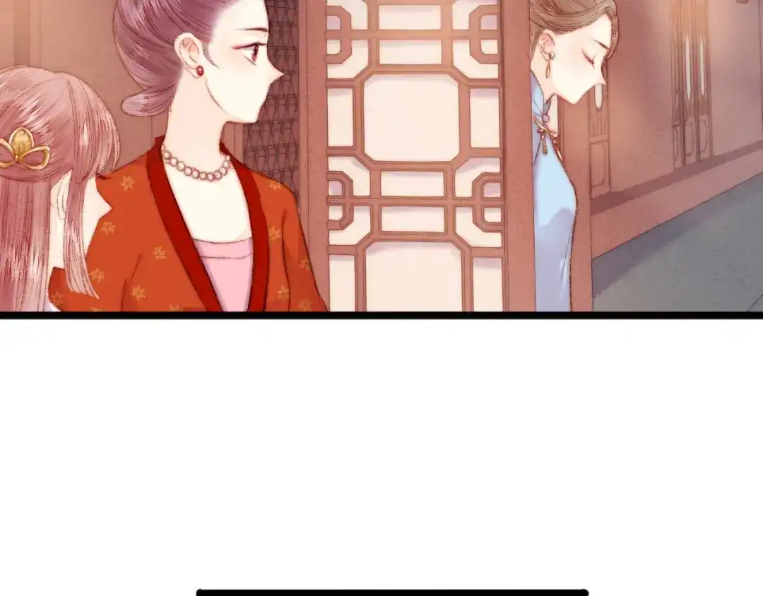 《《妃为九卿》-神医小娇妃》第53话 卿本佳人 第55页