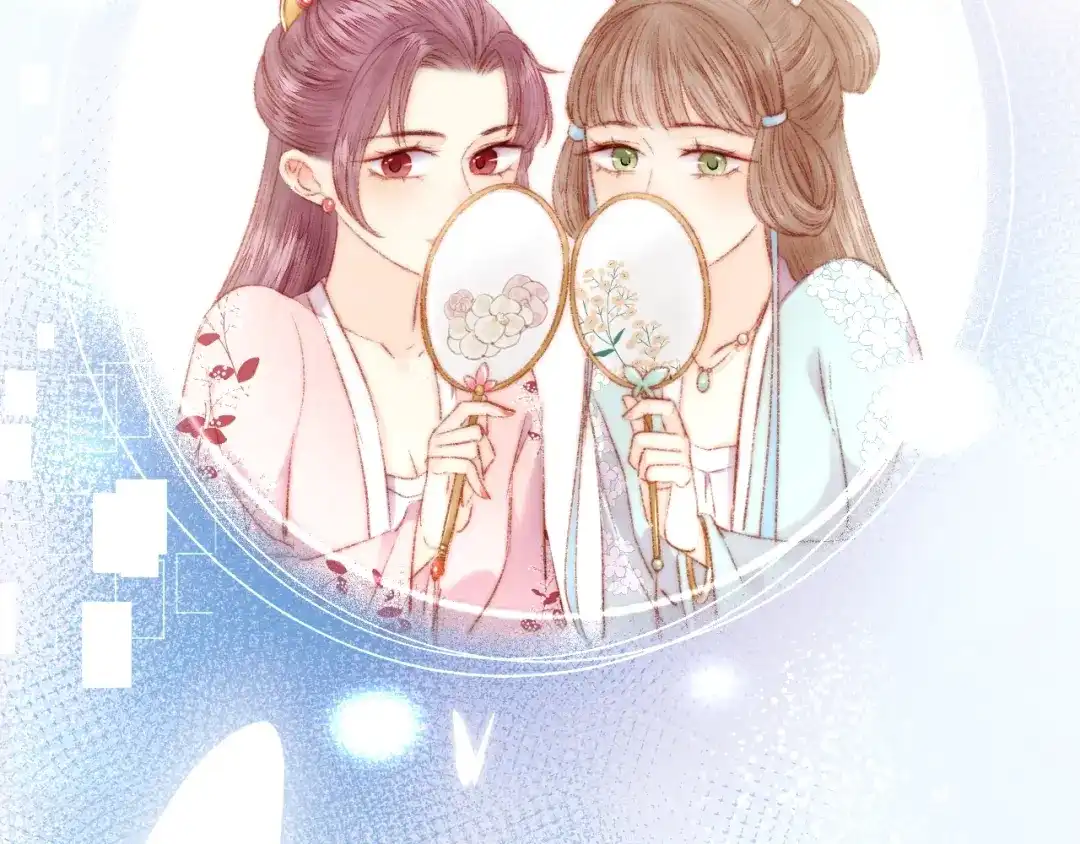 《《妃为九卿》-神医小娇妃》第53话 卿本佳人 第46页