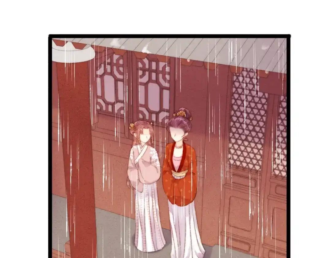 《《妃为九卿》-神医小娇妃》第53话 卿本佳人 第5页