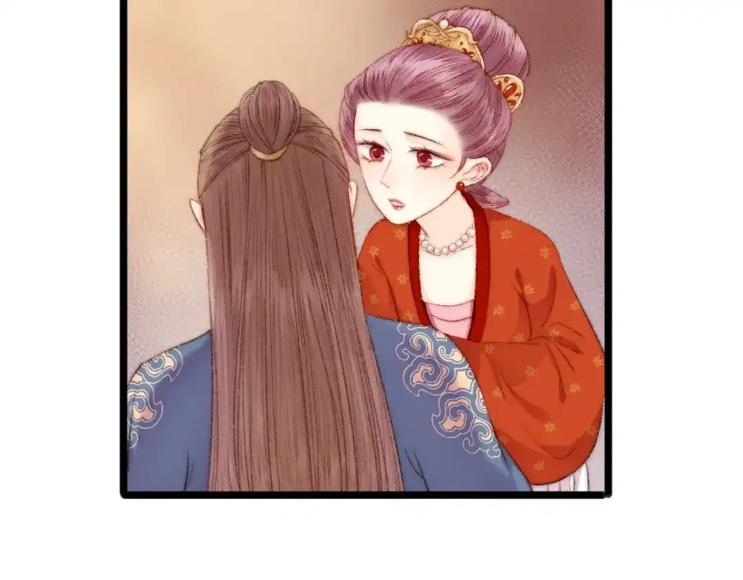 《《妃为九卿》-神医小娇妃》第53话 卿本佳人 第75页