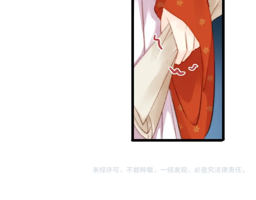 《《妃为九卿》-神医小娇妃》第53话 卿本佳人 第80页