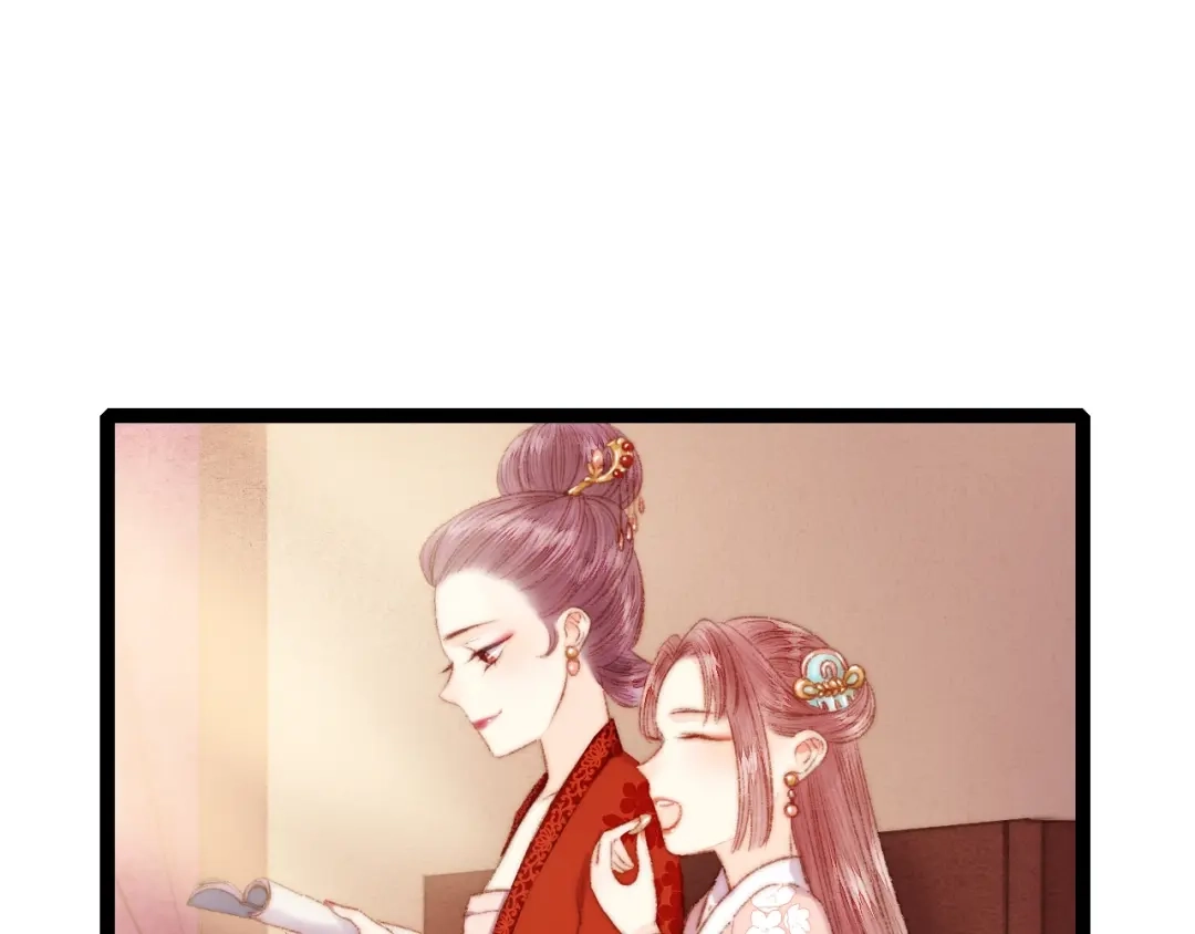 《《妃为九卿》-神医小娇妃》第54话 宠着你 第18页