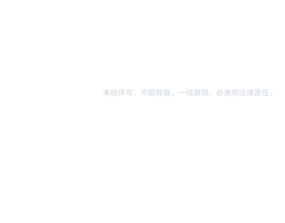 《《妃为九卿》-神医小娇妃》第54话 宠着你 第80页