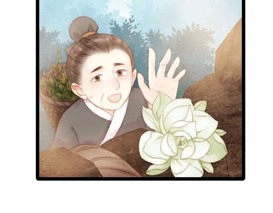 《《妃为九卿》-神医小娇妃》第54话 宠着你 第69页