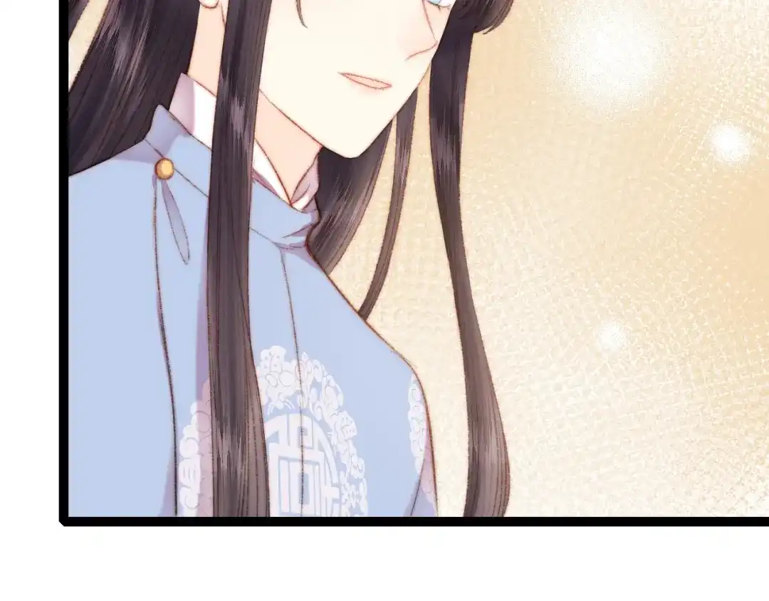 《《妃为九卿》-神医小娇妃》第54话 宠着你 第43页