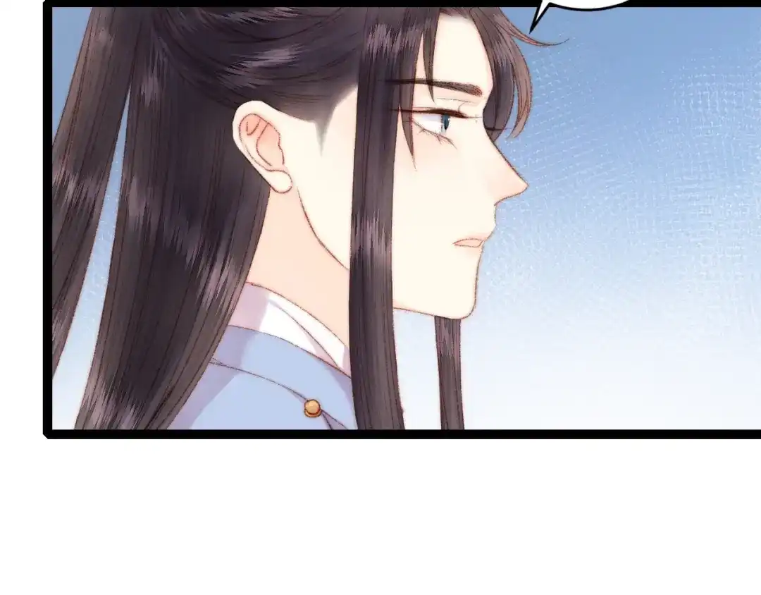 《《妃为九卿》-神医小娇妃》第54话 宠着你 第56页