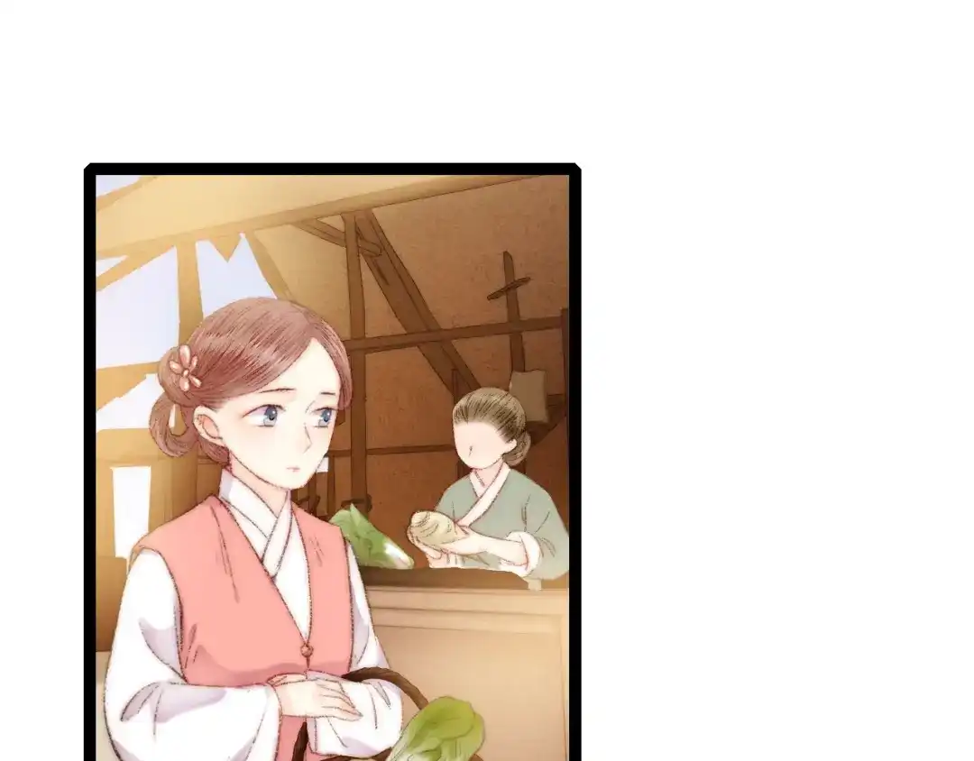 《《妃为九卿》-神医小娇妃》第55话 撞破私情？ 第31页