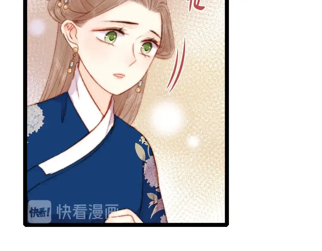 《《妃为九卿》-神医小娇妃》第56话 君不知 第30页