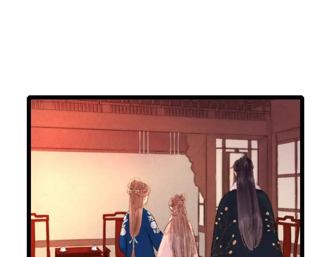 《《妃为九卿》-神医小娇妃》第56话 君不知 第5页