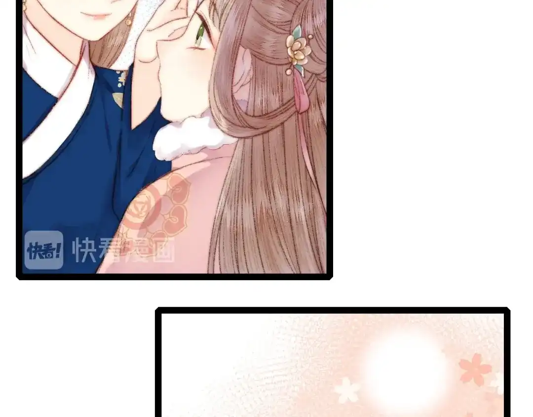 《《妃为九卿》-神医小娇妃》第56话 君不知 第46页