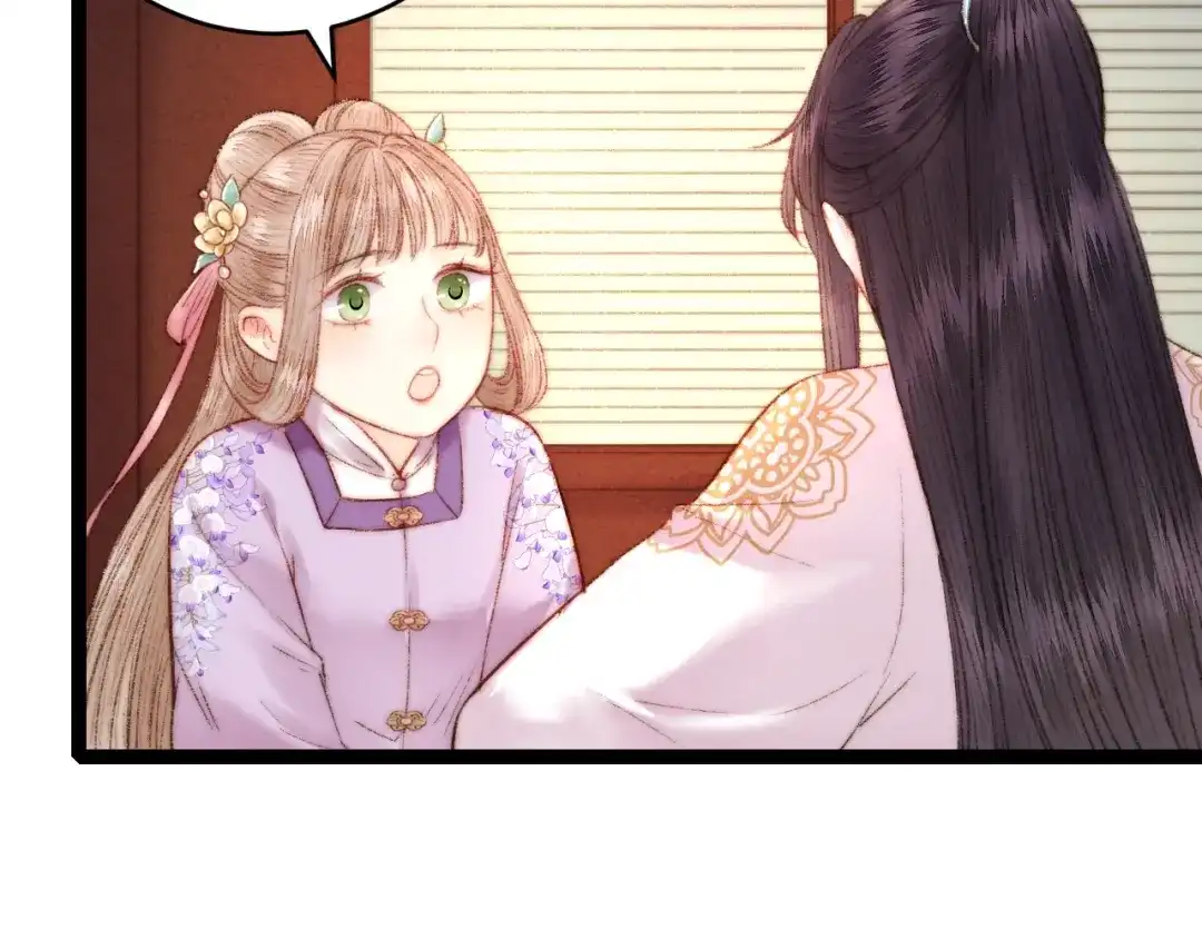 《《妃为九卿》-神医小娇妃》第56话 君不知 第56页