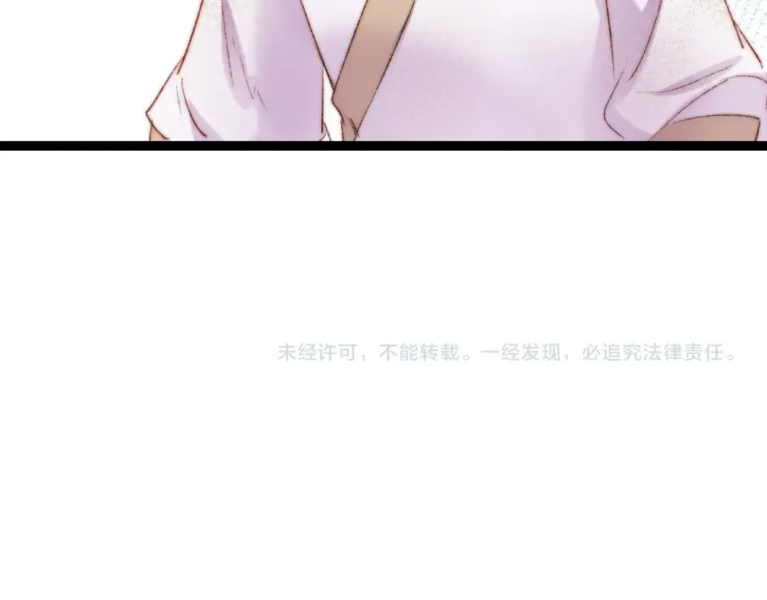 《《妃为九卿》-神医小娇妃》第57话 开医馆 第68页
