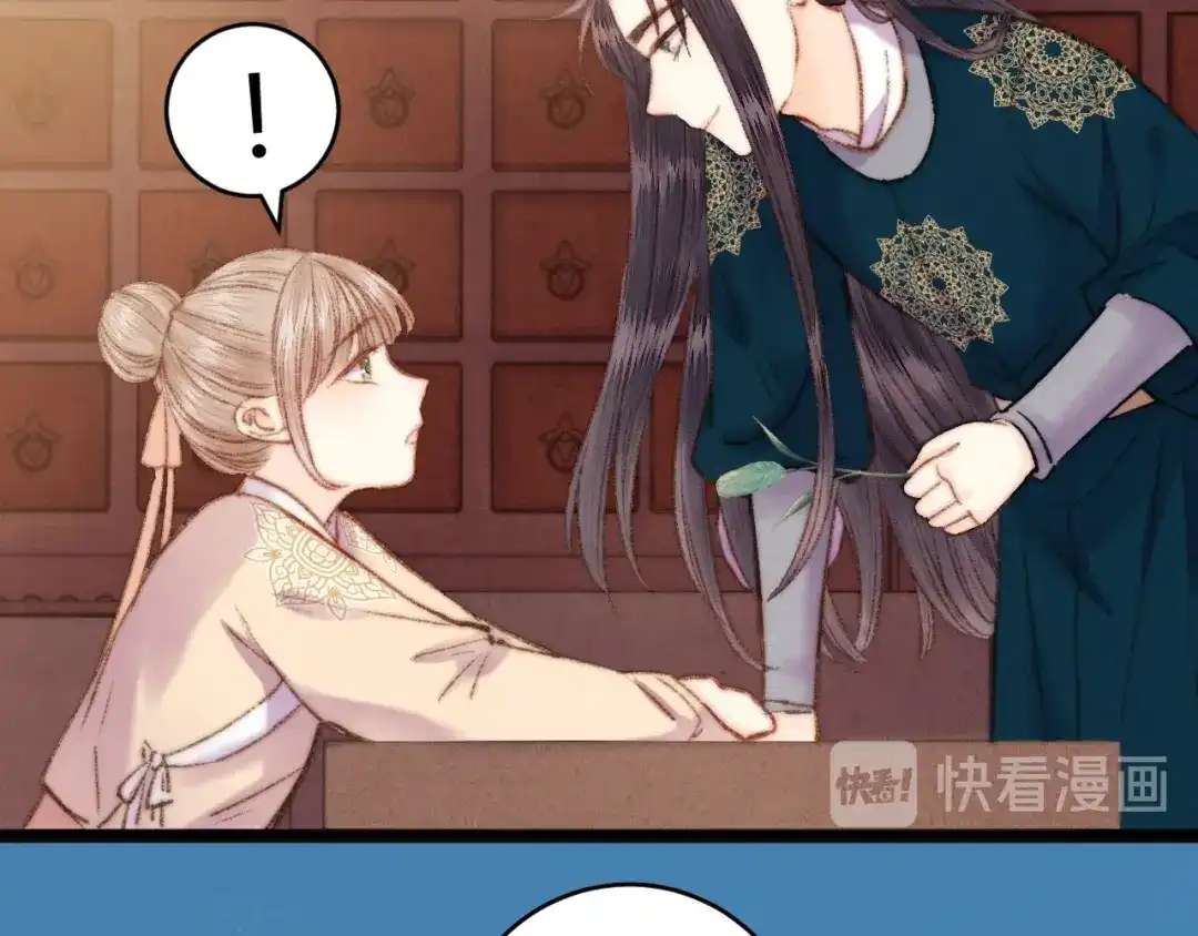 《《妃为九卿》-神医小娇妃》第57话 开医馆 第49页