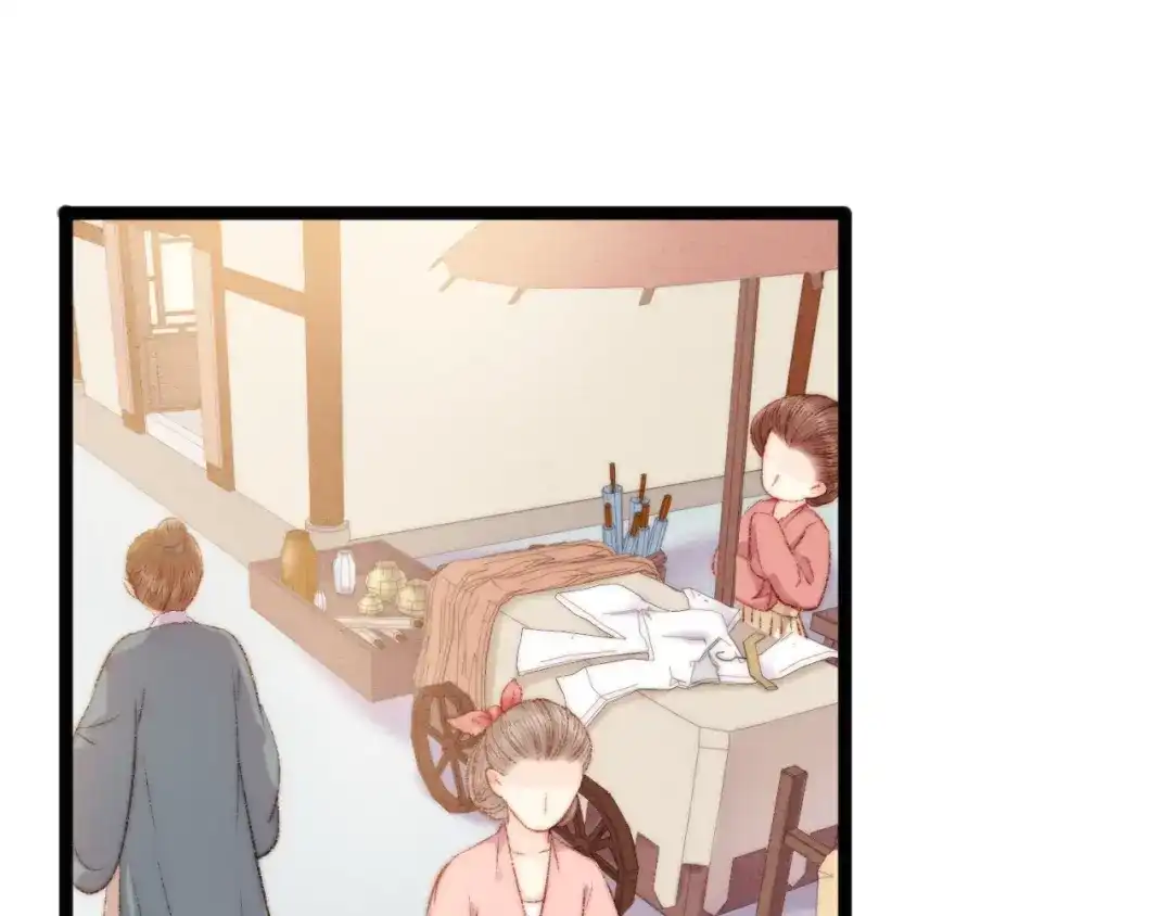 《《妃为九卿》-神医小娇妃》第57话 开医馆 第5页