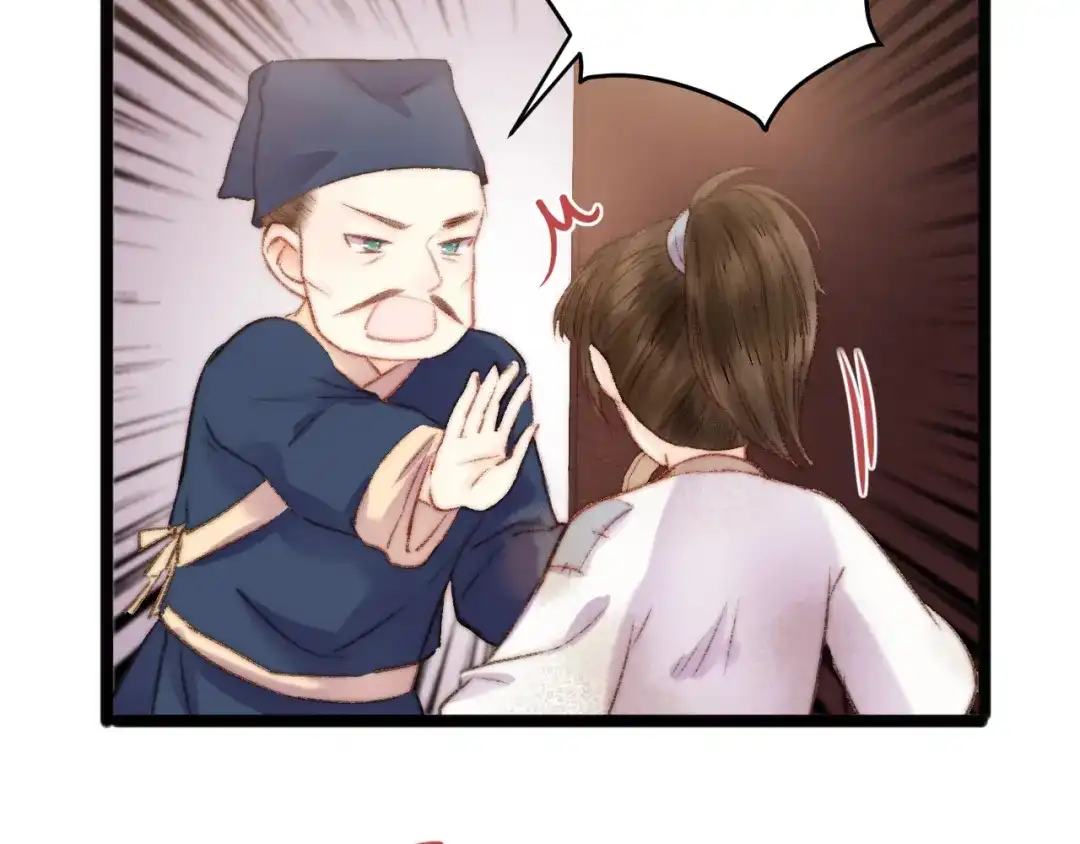 《《妃为九卿》-神医小娇妃》第57话 开医馆 第36页