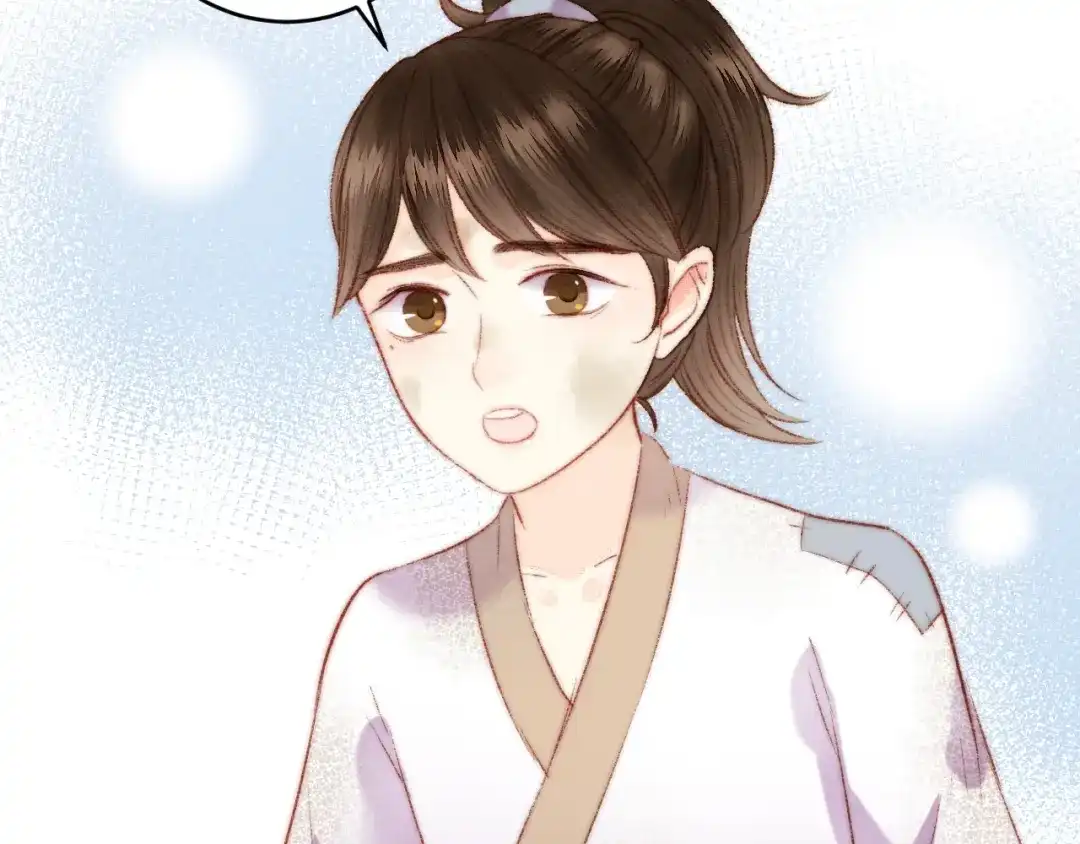 《《妃为九卿》-神医小娇妃》第57话 开医馆 第67页