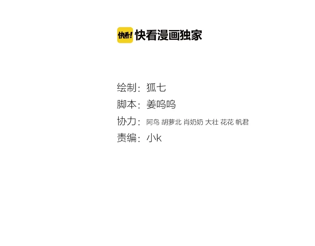 《《妃为九卿》-神医小娇妃》第57话 开医馆 第4页