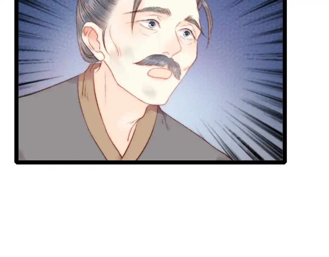 《《妃为九卿》-神医小娇妃》第58话 守护你 第30页