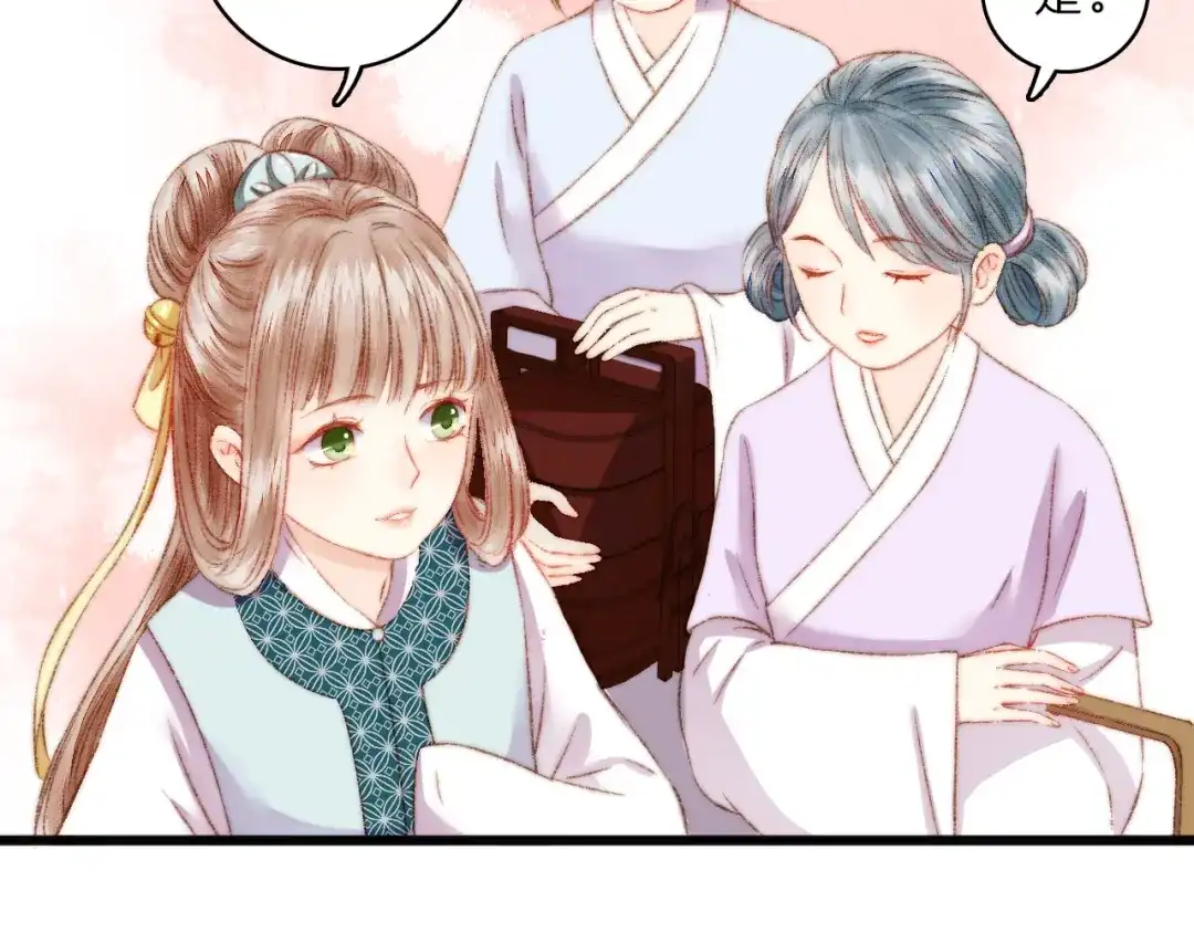 《《妃为九卿》-神医小娇妃》第5话 这一世 因我而改变 第56页