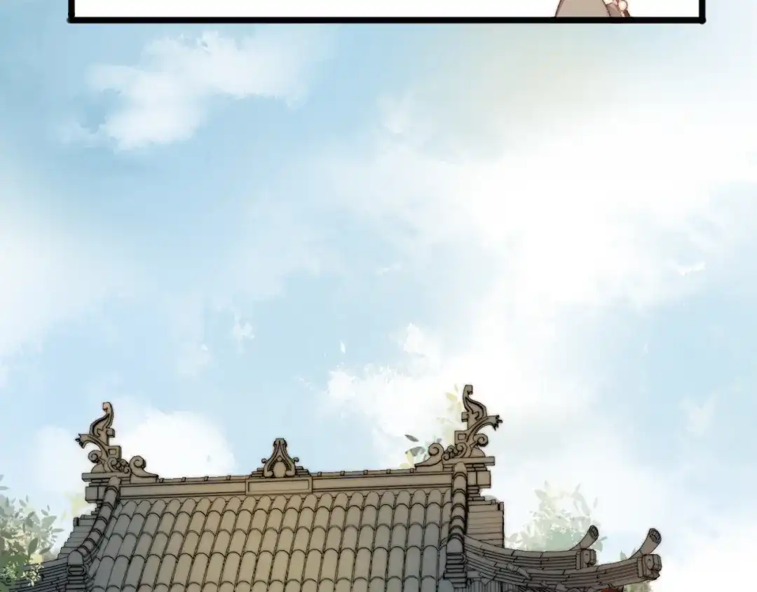 《《妃为九卿》-神医小娇妃》第5话 这一世 因我而改变 第54页
