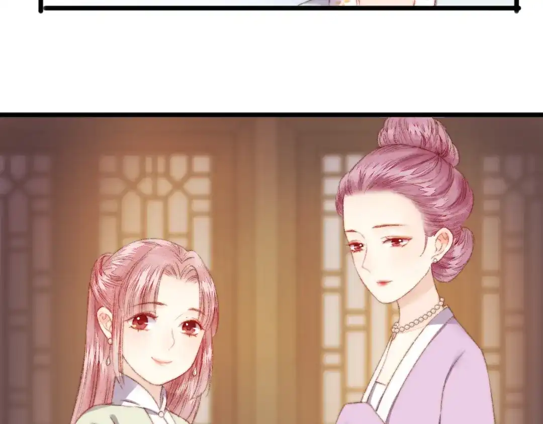 《《妃为九卿》-神医小娇妃》第5话 这一世 因我而改变 第62页
